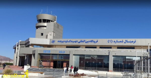 پروازهای هفتگی بیرجند به ۲۰ پرواز افزایش یافت