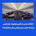چرا بعضی ردیف‌ها خیلی سرد و بعضی دیگر متعادل‌اند؟