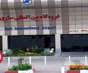 واگذاری ۵۰ هکتار از اراضی به فرودگاه ساری