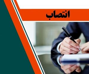 انتصاب سرپرست
 جدید معاونت توسعه مدیریت هواپیمایی کشوری 