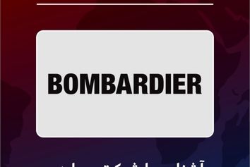 آشنایی با شرکت هواپیماسازی بمباردیر 
