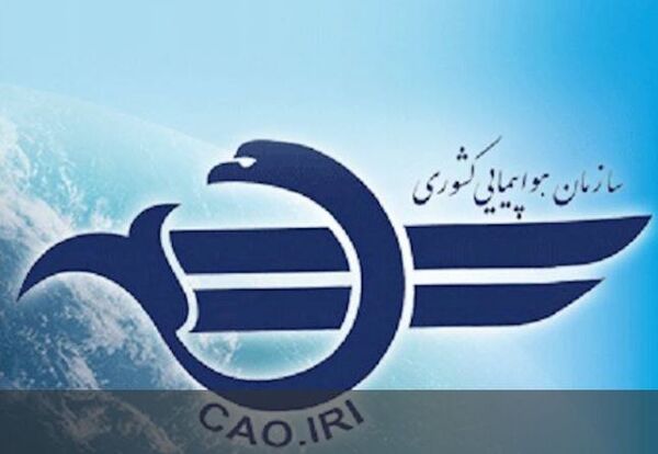 چارتر 724 پیشرو متخلفان افزایش قیمت بلیط هواپیما