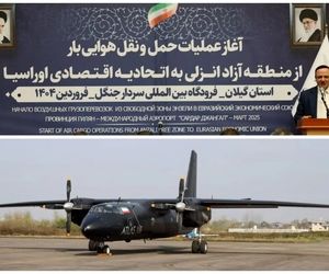 مسیر پروازی 