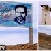 به مناسبت سالروز شهادت خلبان شهید احمد کشوری