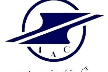 بررسی بازآفرینی صنعت هوانوردی در وبینار بین المللی