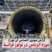 موزه ایرباس در تولوز فرانسه + تصاویر