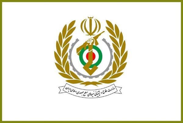 بیانیه وزارت دفاع و پشتیبانی نیروهای مسلح به مناسبت روز صنعت دفاعی