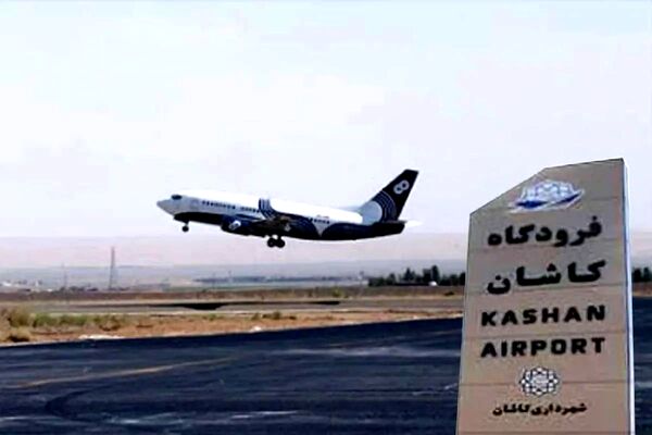 لغو پروازها به مبدا و مقصد مشهد
به دلیل گرد و خاک شدید در کاشان
