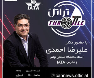 قسمت بیستم برنامه تراتل با حضور دکتر علیرضا احمدی