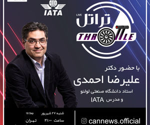 قسمت بیستم برنامه تراتل با حضور دکتر علیرضا احمدی