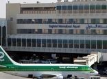 تخلیه مواد پرخطر از فرودگاه بین‌المللی بغداد