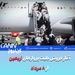 آغاز فروش بلیت پروازهای اربعین از ۸ مرداد



