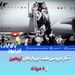 آغاز فروش بلیت پروازهای اربعین از ۸ مرداد



