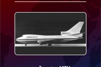 ۷۴۷ سه موتوره 