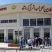 آیا فعالیت‌های بین‌المللی فرودگاه کرمانشاه از سر گرفته می‌شود؟