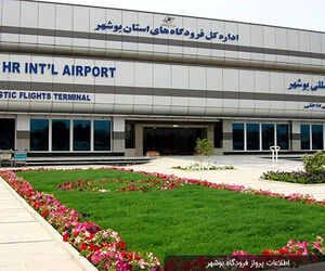 تکمیل پروژه کانال انرژی فرودگاه بوشهر